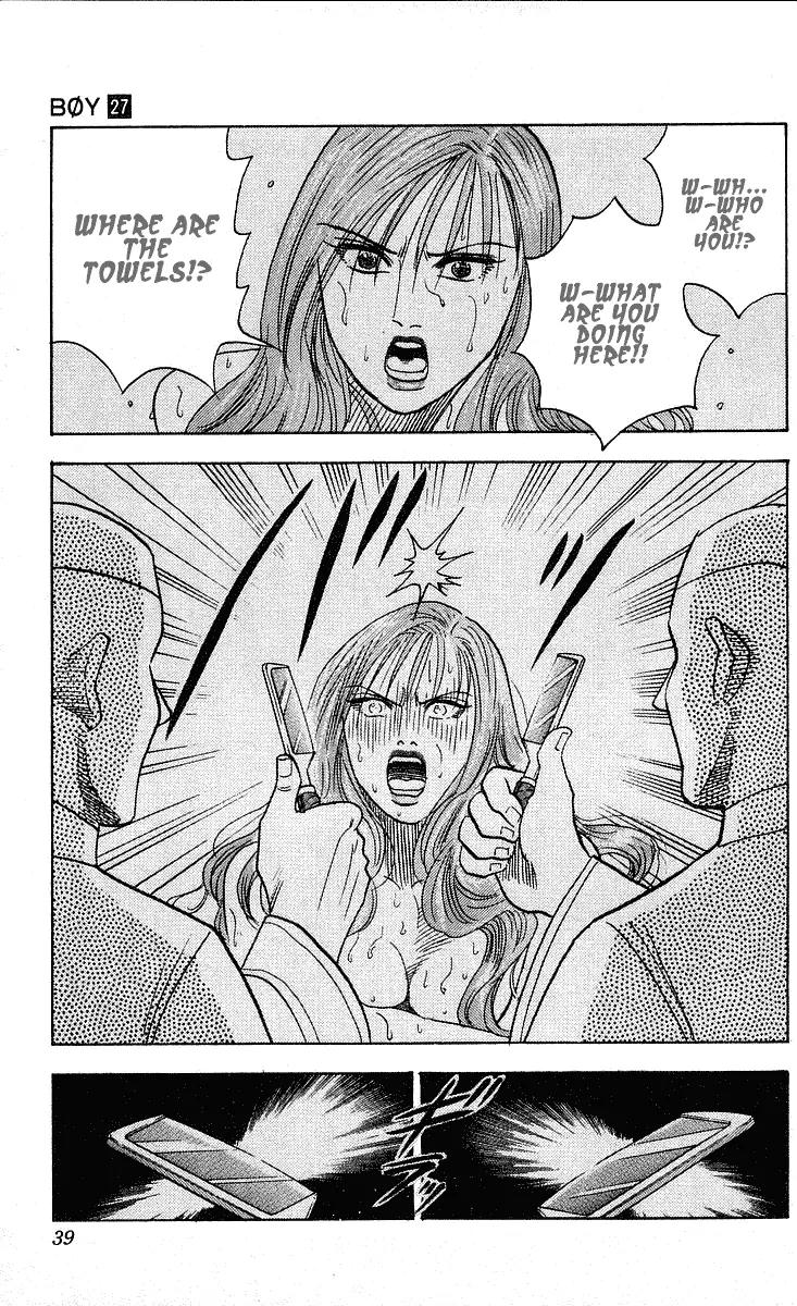 Hareluya II Boy Chapter 234 page 12 - Chapter 234: Banquet of Darkness