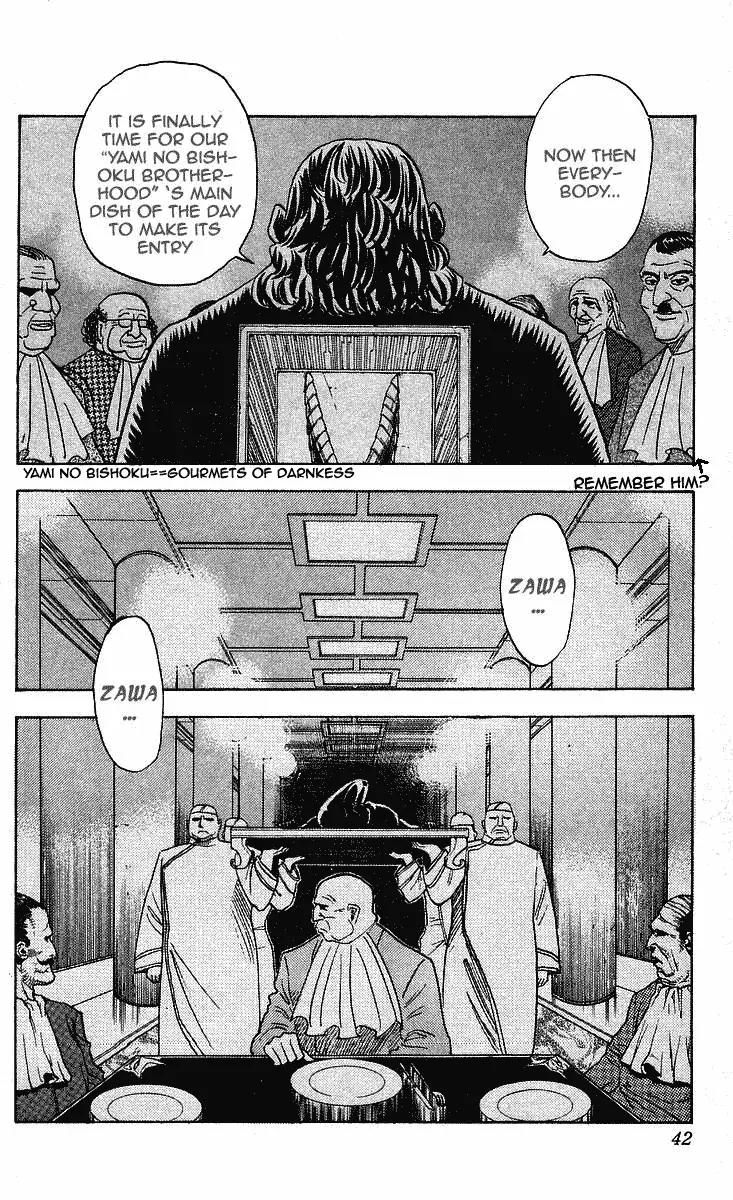 Hareluya II Boy Chapter 234 page 15 - Chapter 234: Banquet of Darkness