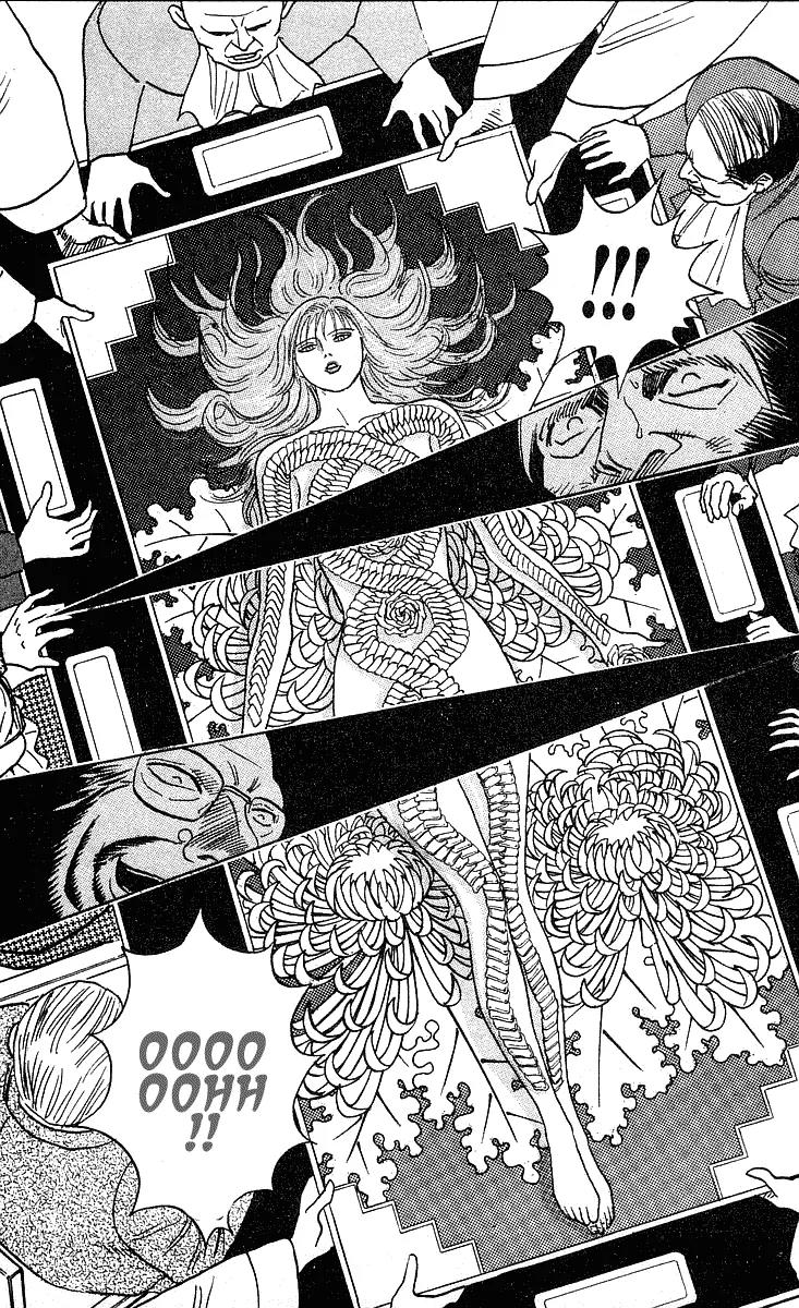Hareluya II Boy Chapter 234 page 16 - Chapter 234: Banquet of Darkness