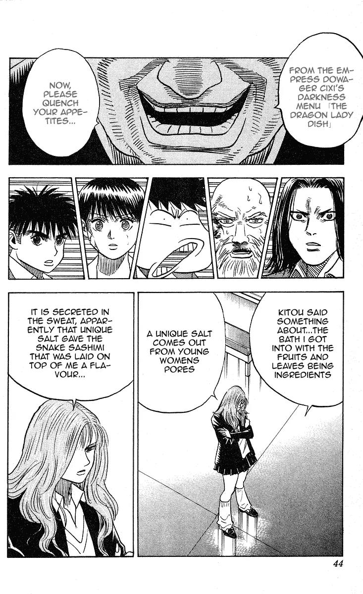 Hareluya II Boy Chapter 234 page 17 - Chapter 234: Banquet of Darkness