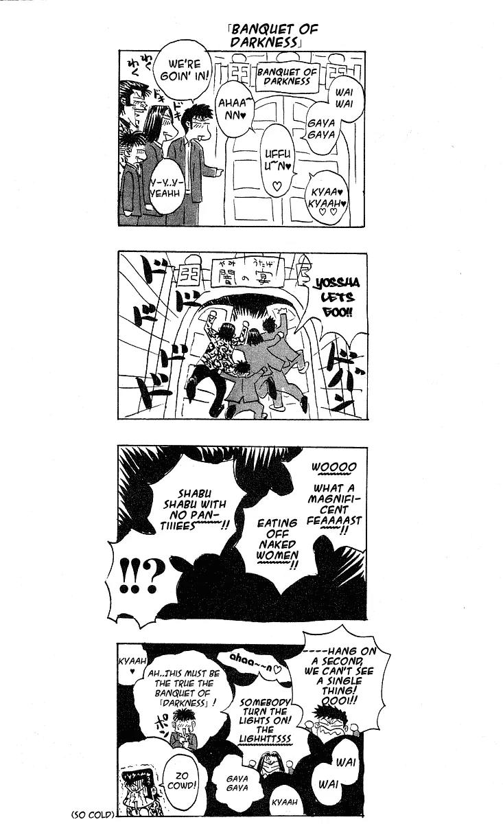 Hareluya II Boy Chapter 234 page 21 - Chapter 234: Banquet of Darkness
