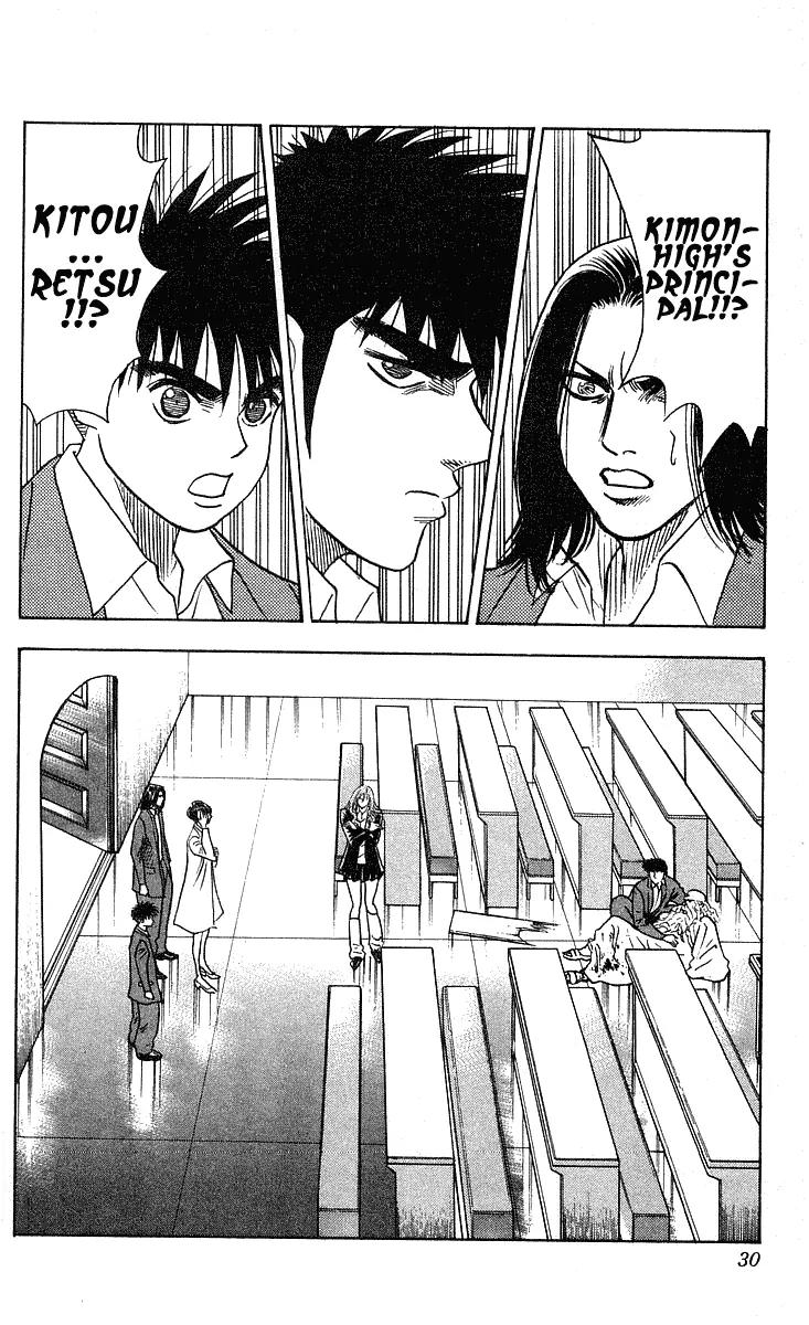 Hareluya II Boy Chapter 234 page 3 - Chapter 234: Banquet of Darkness