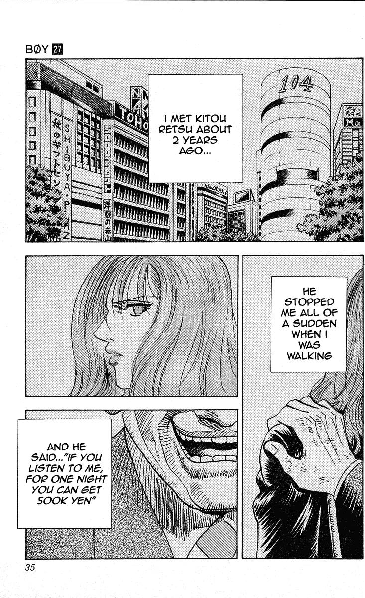 Hareluya II Boy Chapter 234 page 8 - Chapter 234: Banquet of Darkness