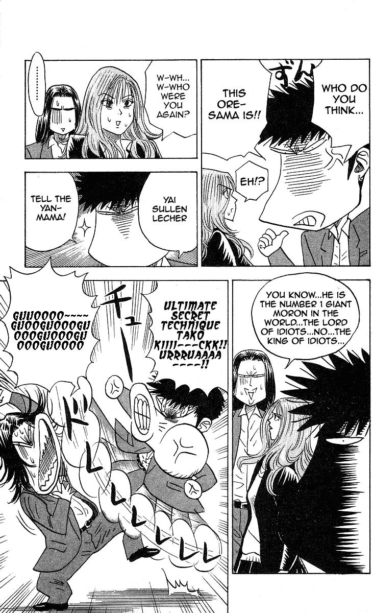 Hareluya II Boy Chapter 235 page 10 - Chapter 235: Onigashima