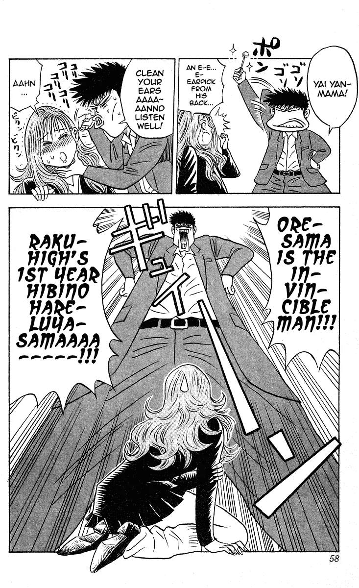 Hareluya II Boy Chapter 235 page 11 - Chapter 235: Onigashima