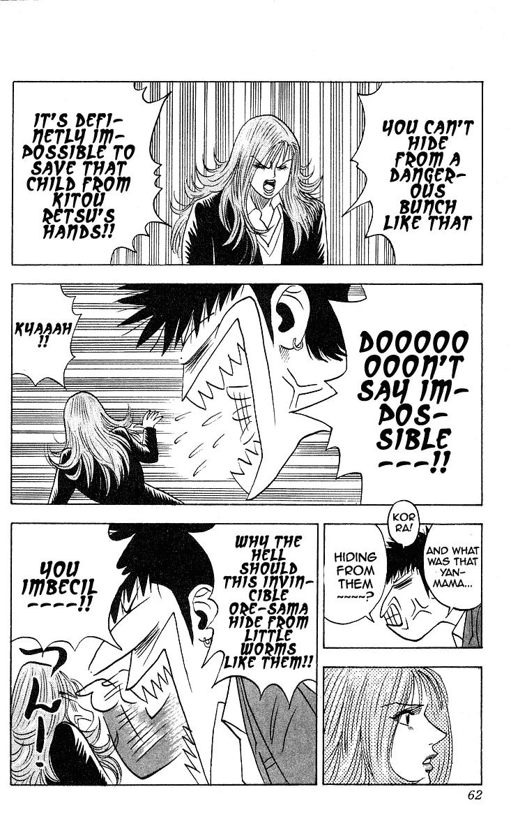 Hareluya II Boy Chapter 235 page 15 - Chapter 235: Onigashima