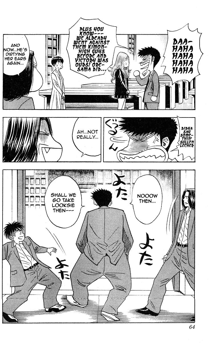 Hareluya II Boy Chapter 235 page 17 - Chapter 235: Onigashima