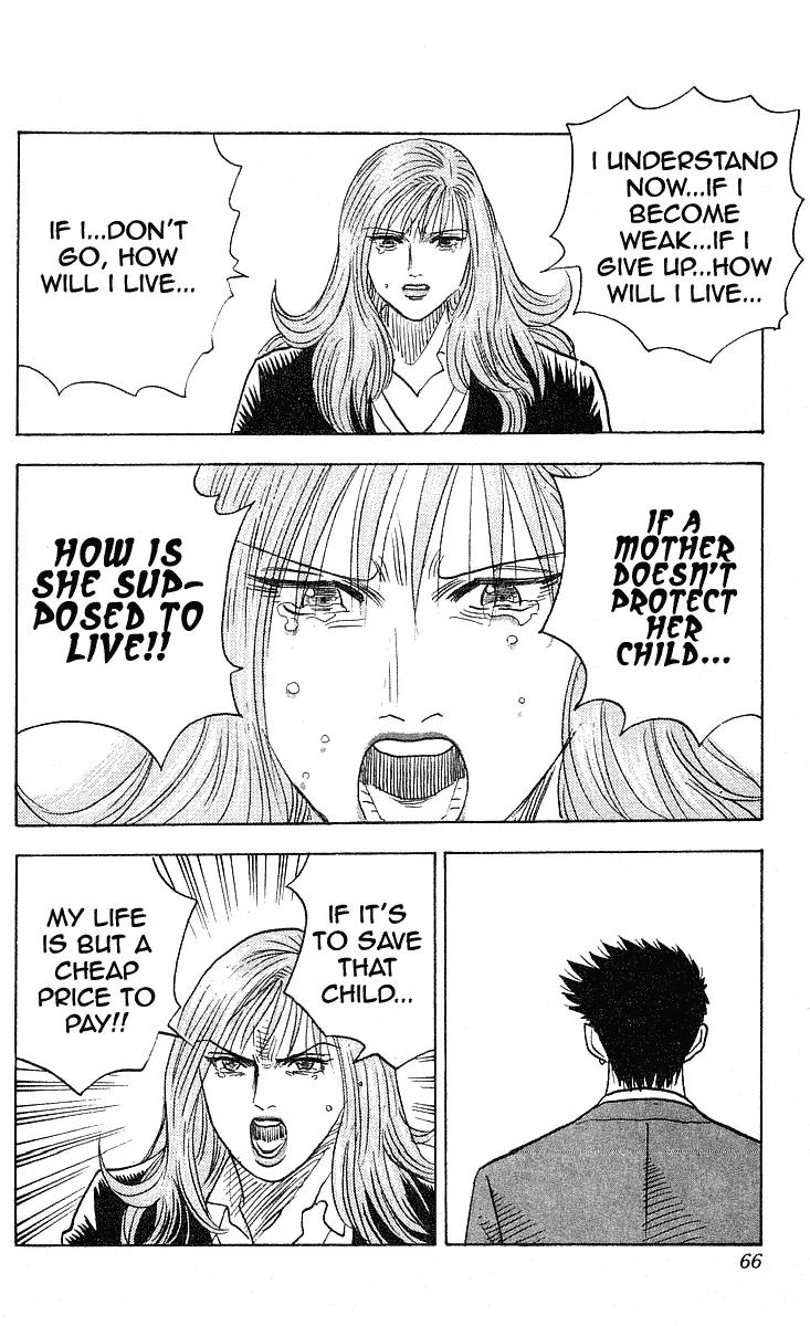 Hareluya II Boy Chapter 235 page 19 - Chapter 235: Onigashima