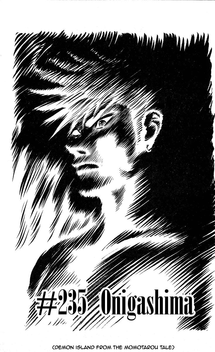 Hareluya II Boy Chapter 235 page 2 - Chapter 235: Onigashima