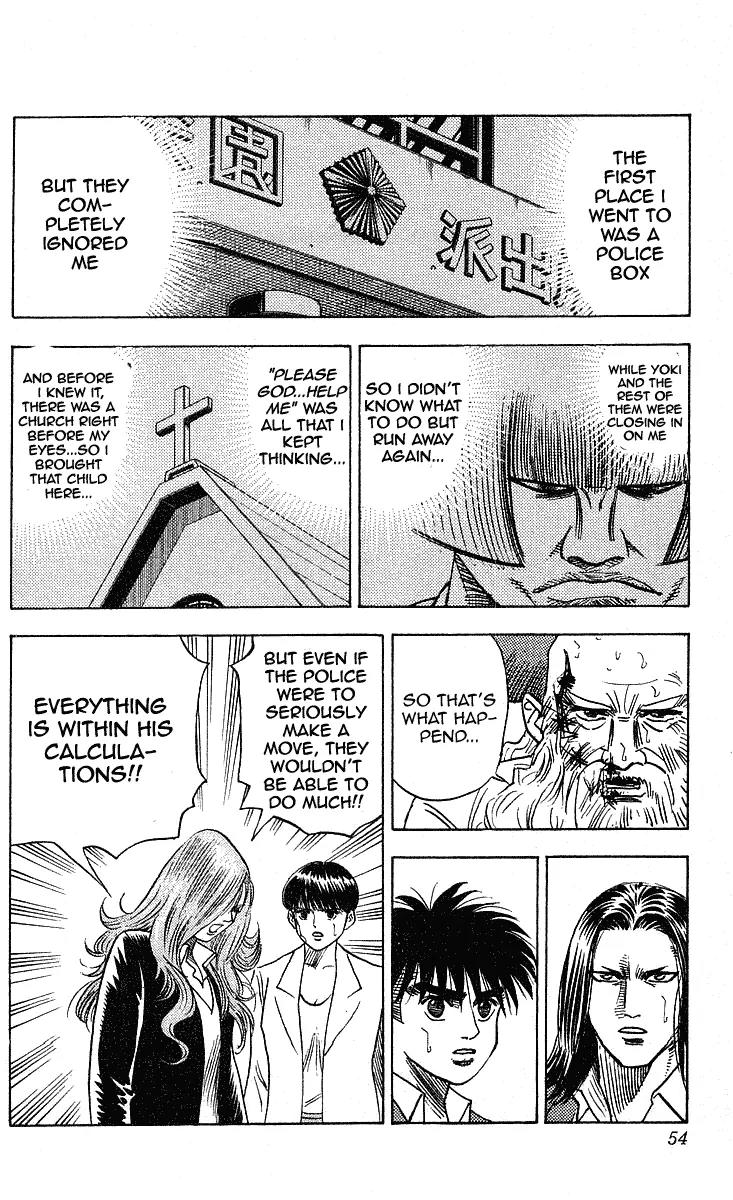 Hareluya II Boy Chapter 235 page 7 - Chapter 235: Onigashima