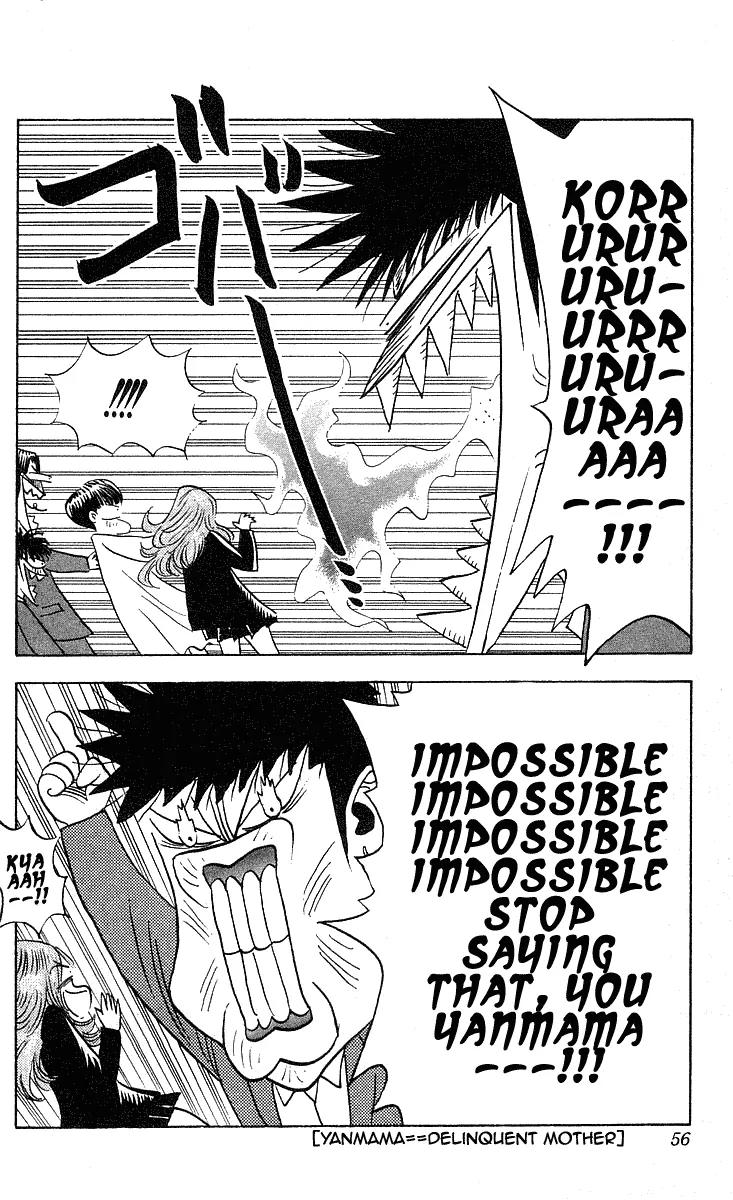 Hareluya II Boy Chapter 235 page 9 - Chapter 235: Onigashima