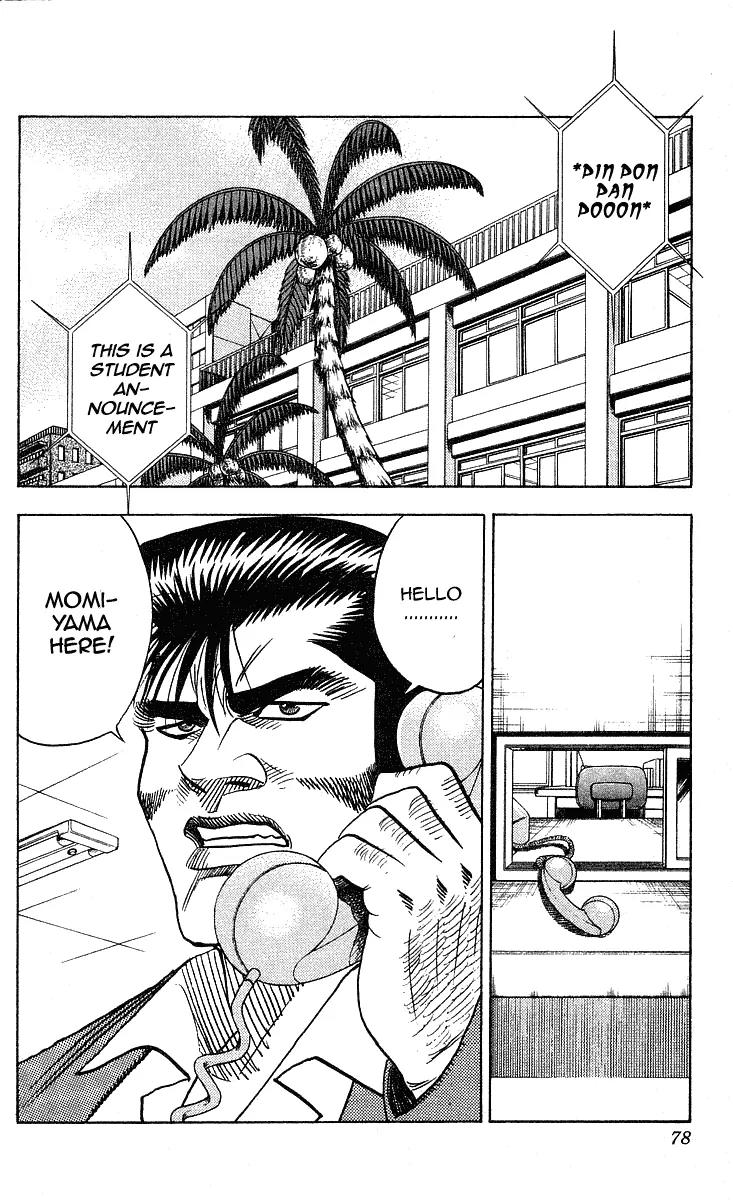 Hareluya II Boy Chapter 236 page 11 - Chapter 236: Menace