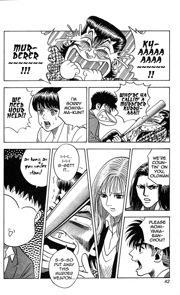 Hareluya II Boy Chapter 236 page 15 - Chapter 236: Menace