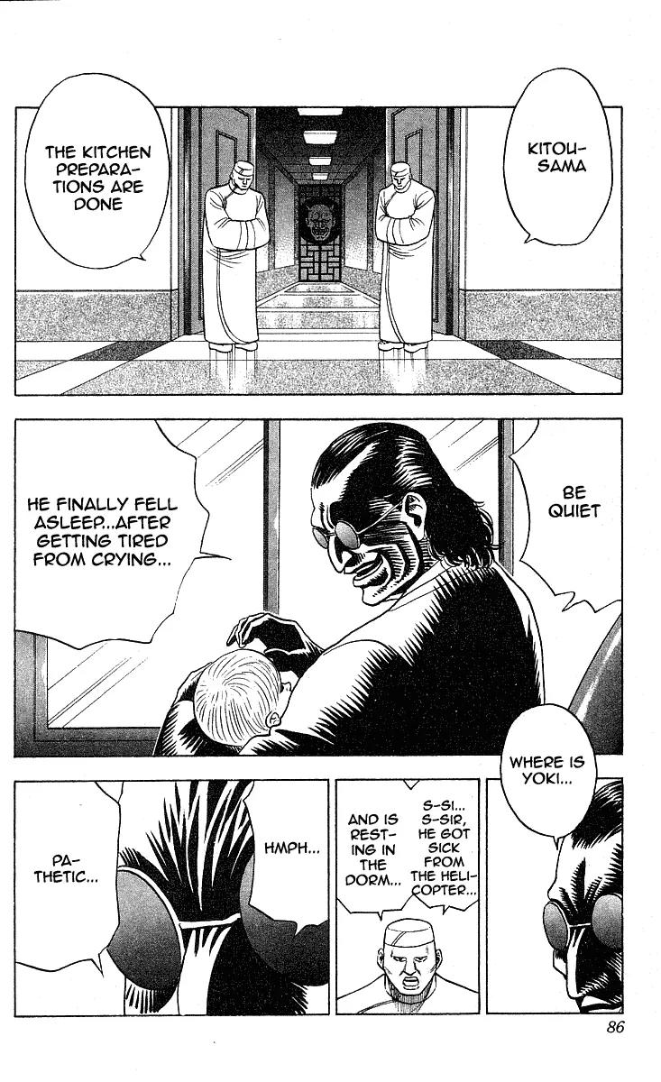 Hareluya II Boy Chapter 236 page 18 - Chapter 236: Menace