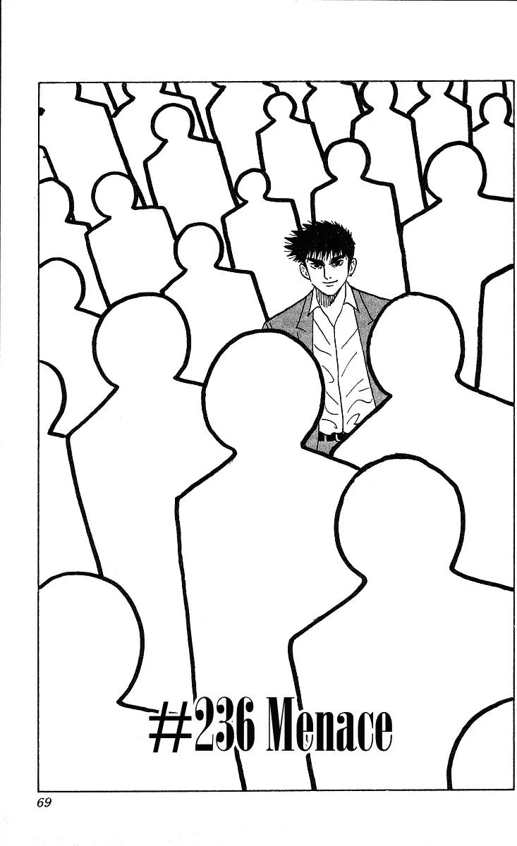 Hareluya II Boy Chapter 236 page 2 - Chapter 236: Menace
