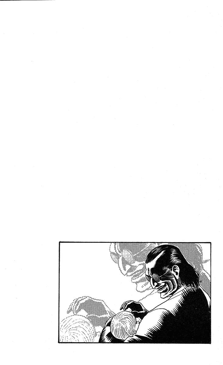 Hareluya II Boy Chapter 236 page 20 - Chapter 236: Menace