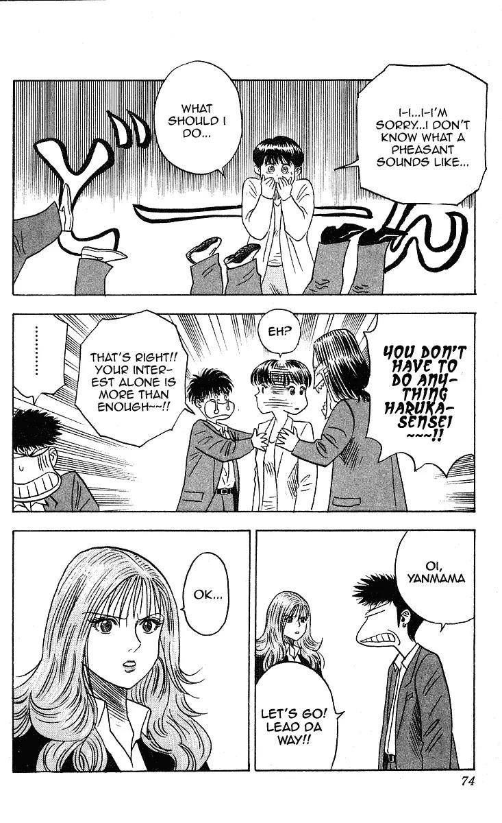 Hareluya II Boy Chapter 236 page 7 - Chapter 236: Menace