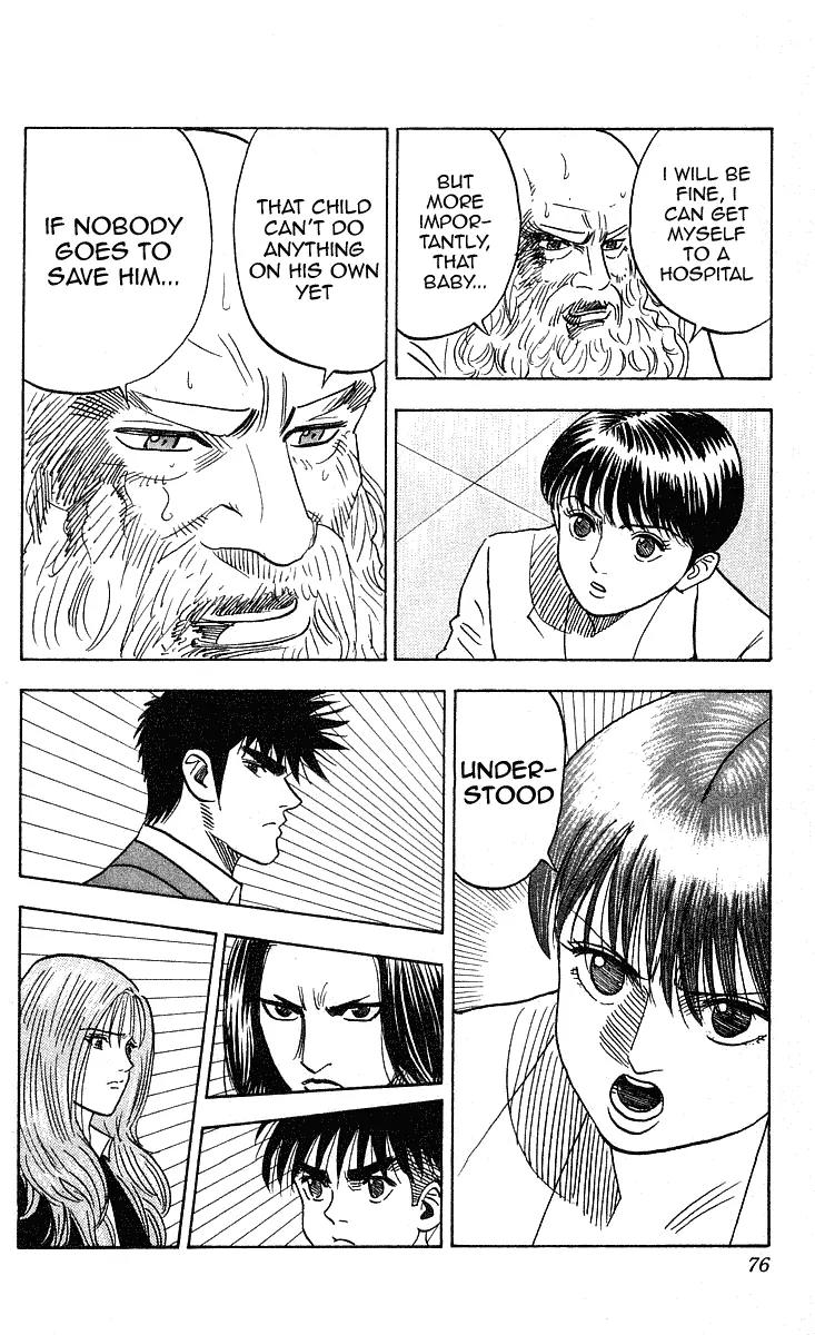 Hareluya II Boy Chapter 236 page 9 - Chapter 236: Menace