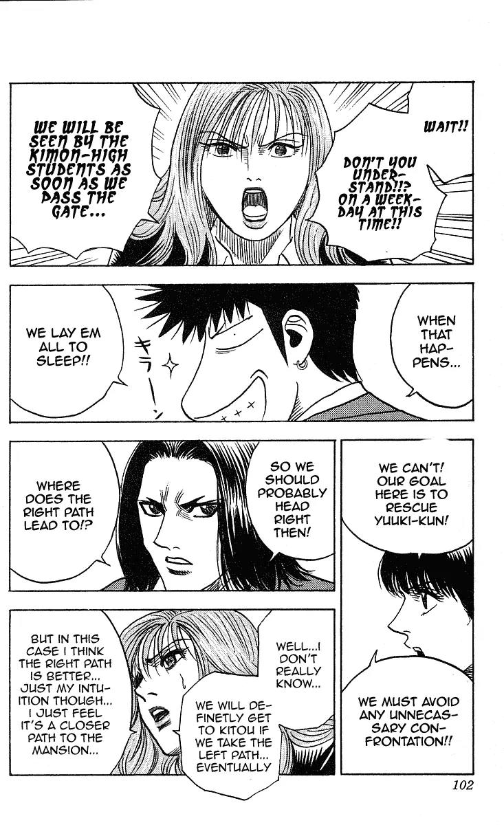 Hareluya II Boy Chapter 237 page 14 - Chapter 237: Demon Age