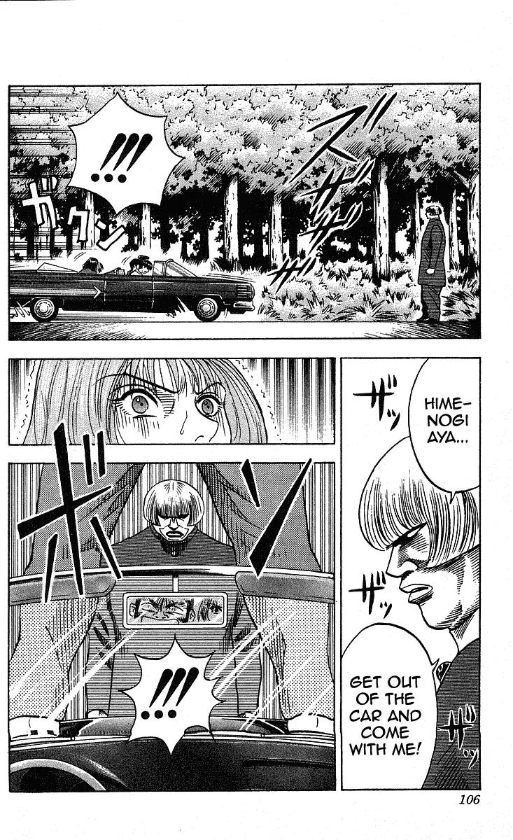 Hareluya II Boy Chapter 237 page 18 - Chapter 237: Demon Age