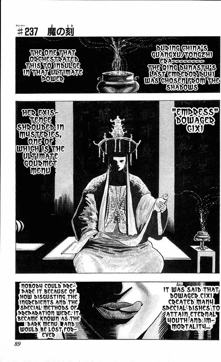 Hareluya II Boy Chapter 237 page 2 - Chapter 237: Demon Age