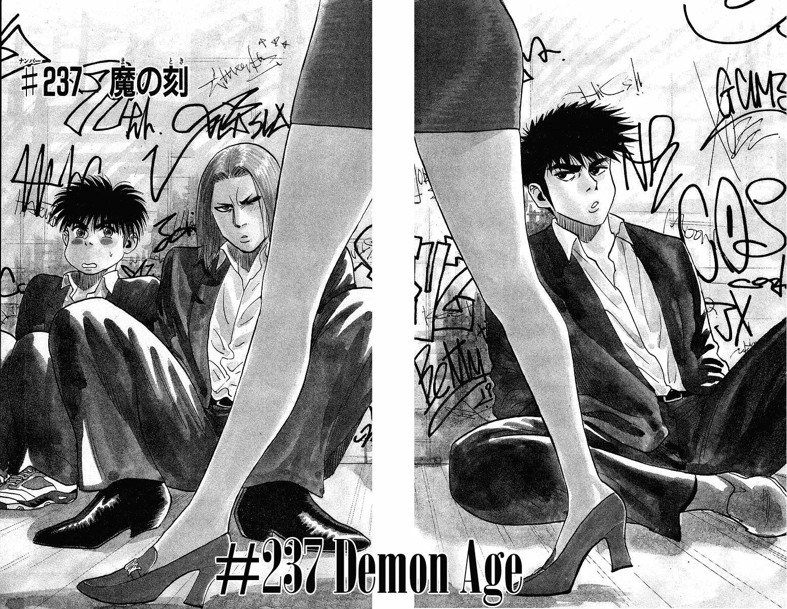 Hareluya II Boy Chapter 237 page 3 - Chapter 237: Demon Age