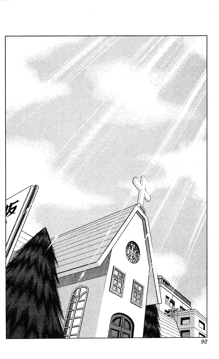 Hareluya II Boy Chapter 237 page 4 - Chapter 237: Demon Age