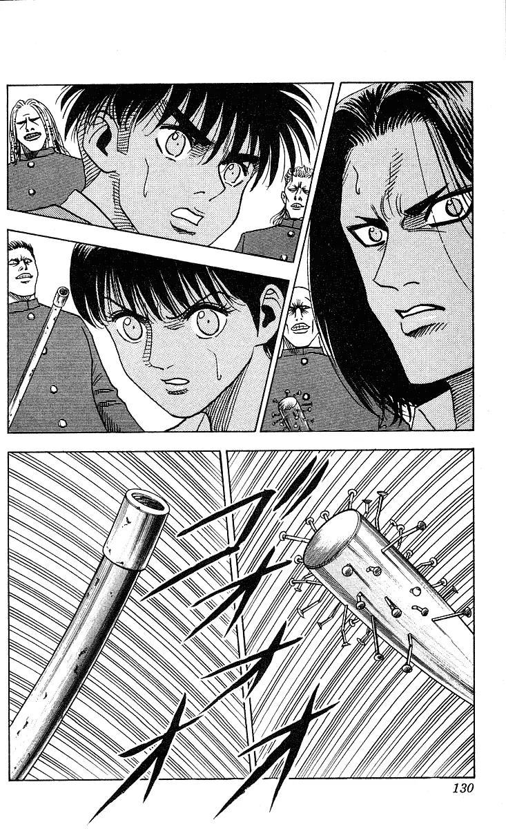 Hareluya II Boy Chapter 238 page 18 - Chapter 238: Scramble!
