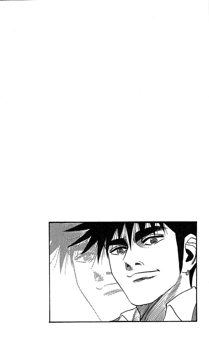 Hareluya II Boy Chapter 238 page 20 - Chapter 238: Scramble!