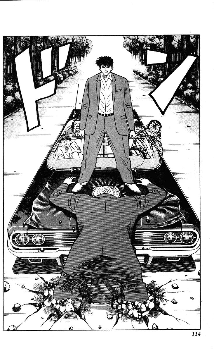 Hareluya II Boy Chapter 238 page 3 - Chapter 238: Scramble!