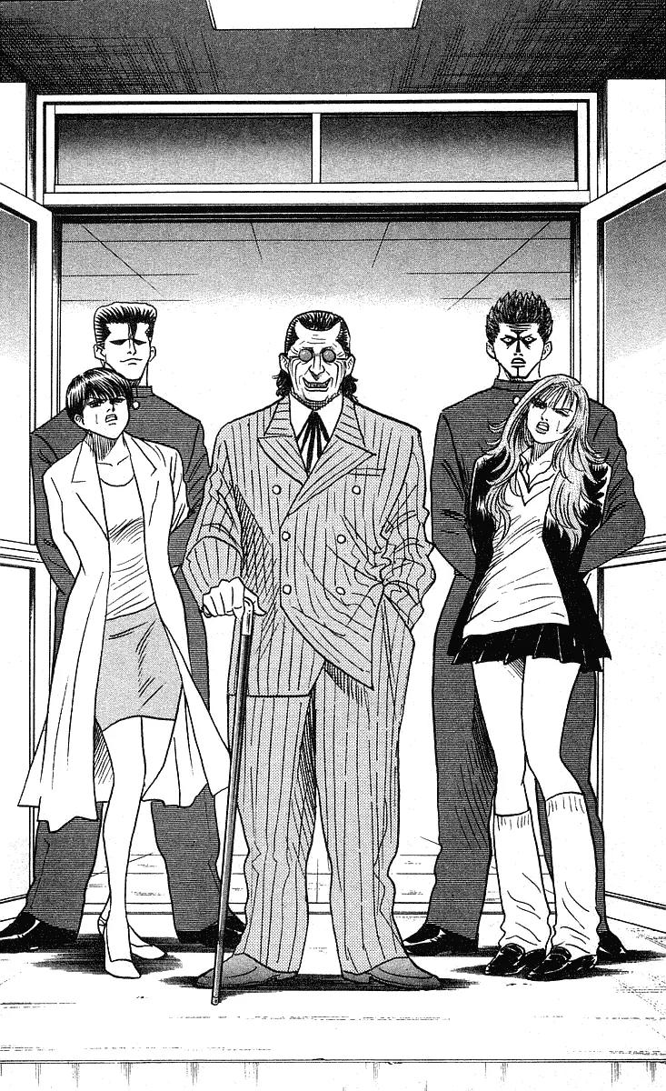 Hareluya II Boy Chapter 239 page 11 - Chapter 239: Gourmet Bastard