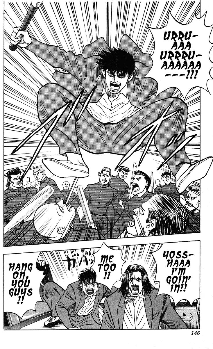 Hareluya II Boy Chapter 239 page 15 - Chapter 239: Gourmet Bastard