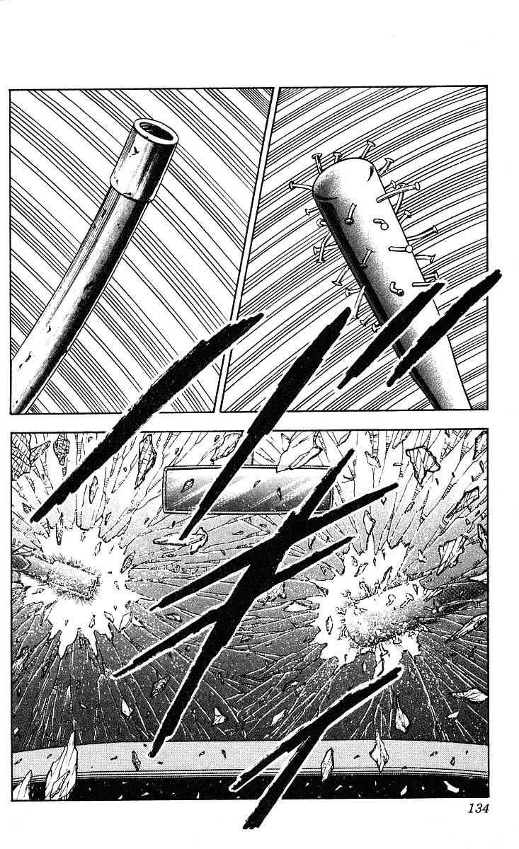 Hareluya II Boy Chapter 239 page 3 - Chapter 239: Gourmet Bastard