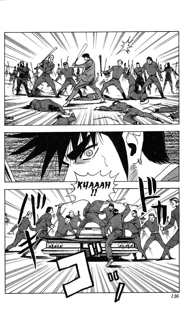 Hareluya II Boy Chapter 239 page 5 - Chapter 239: Gourmet Bastard