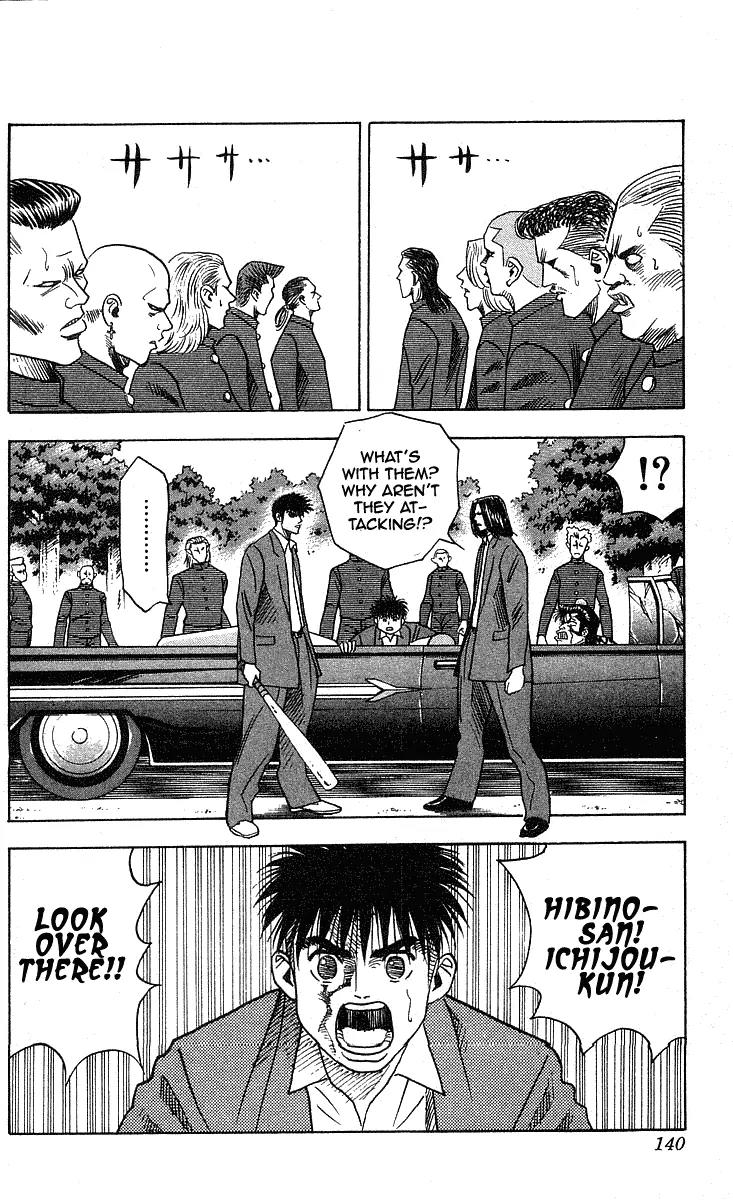 Hareluya II Boy Chapter 239 page 9 - Chapter 239: Gourmet Bastard