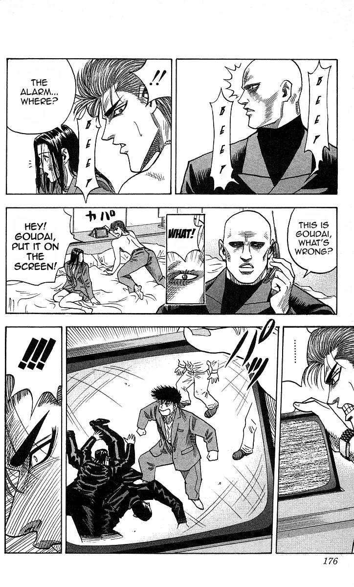 Hareluya II Boy Chapter 24 page 17 - Chapter 24: Can't Stop!