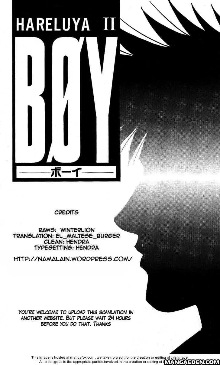 Hareluya II Boy Chapter 240 page 1 - Chapter 240: Invitation
