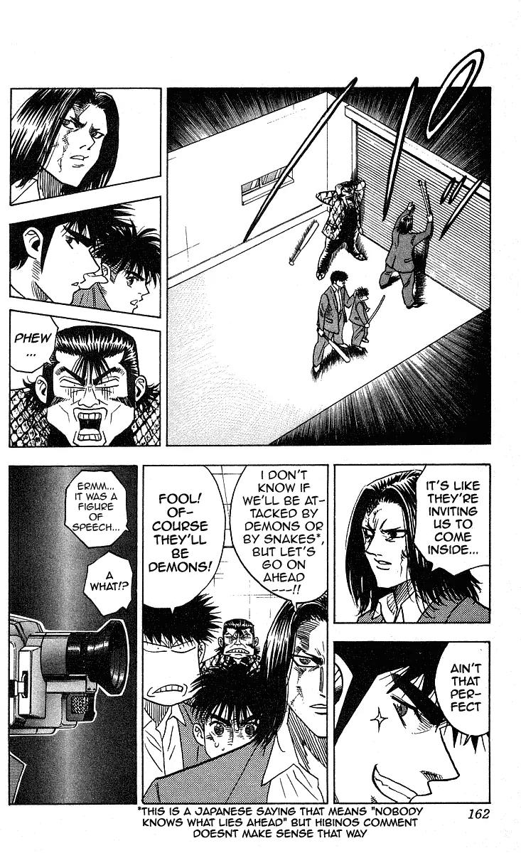 Hareluya II Boy Chapter 240 page 10 - Chapter 240: Invitation