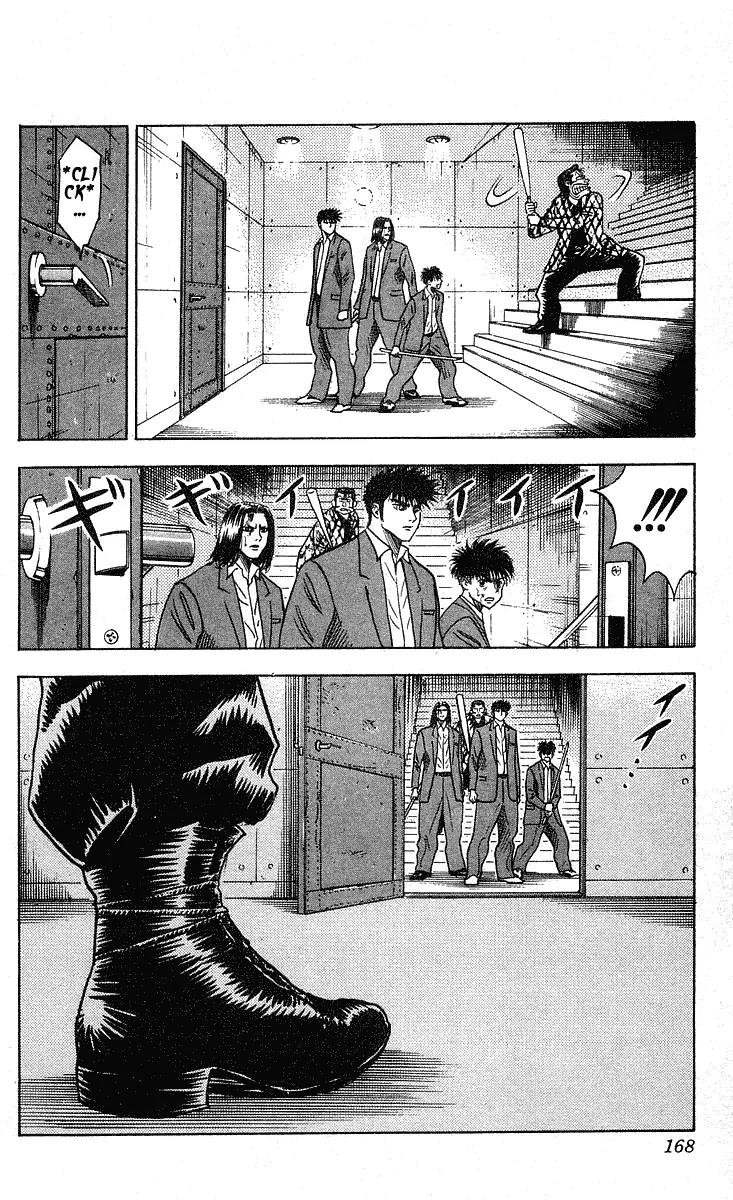 Hareluya II Boy Chapter 240 page 16 - Chapter 240: Invitation