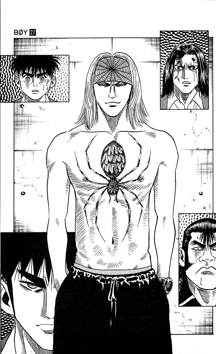 Hareluya II Boy Chapter 240 page 17 - Chapter 240: Invitation