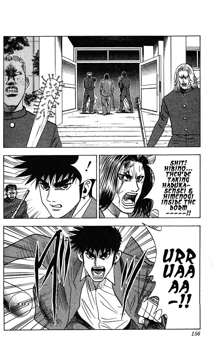 Hareluya II Boy Chapter 240 page 4 - Chapter 240: Invitation