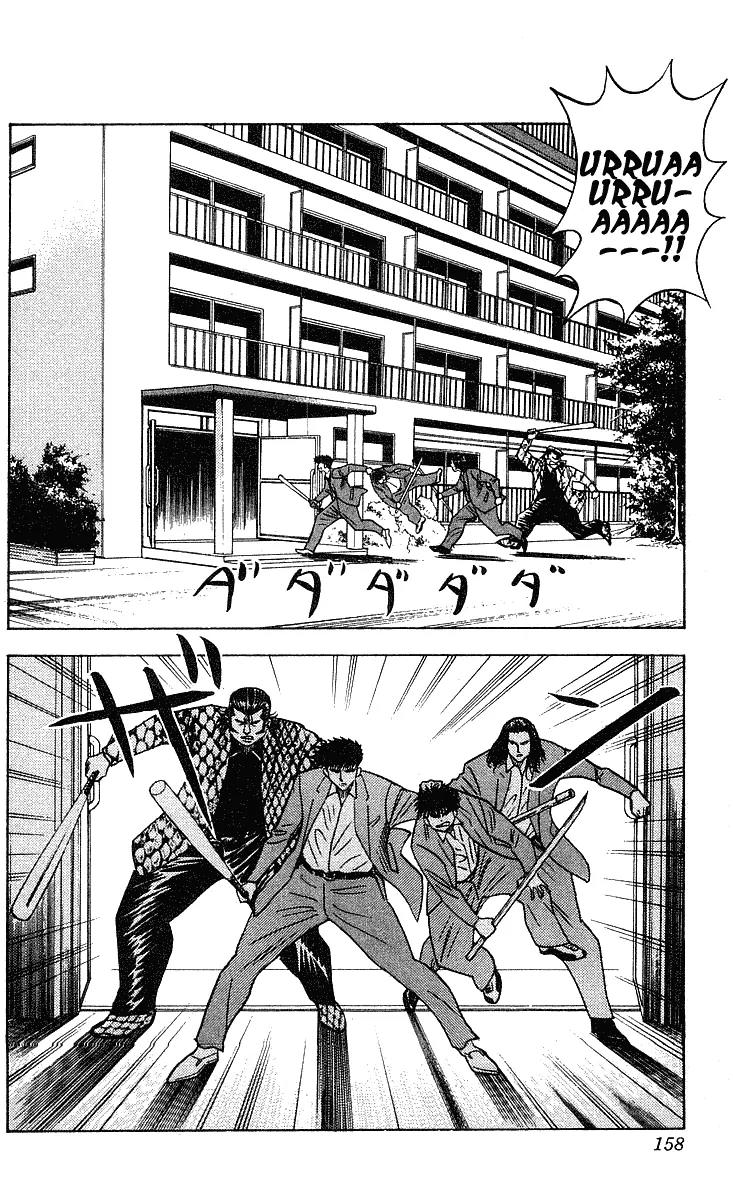 Hareluya II Boy Chapter 240 page 6 - Chapter 240: Invitation