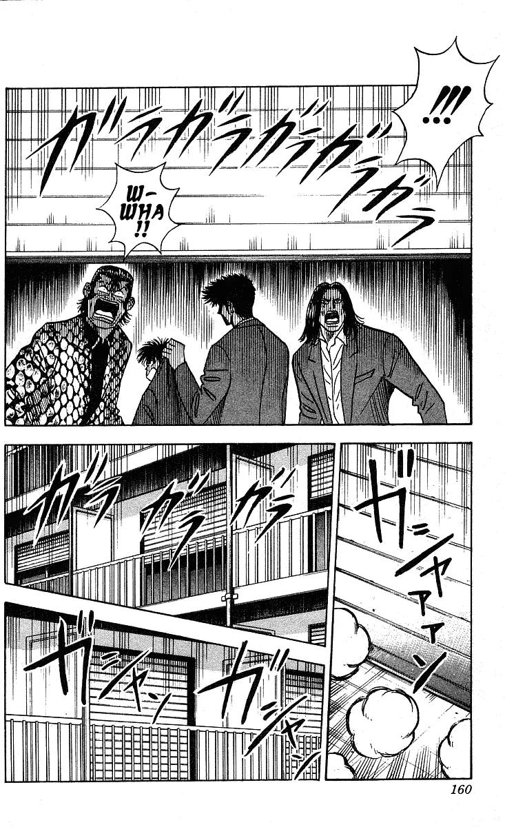 Hareluya II Boy Chapter 240 page 8 - Chapter 240: Invitation