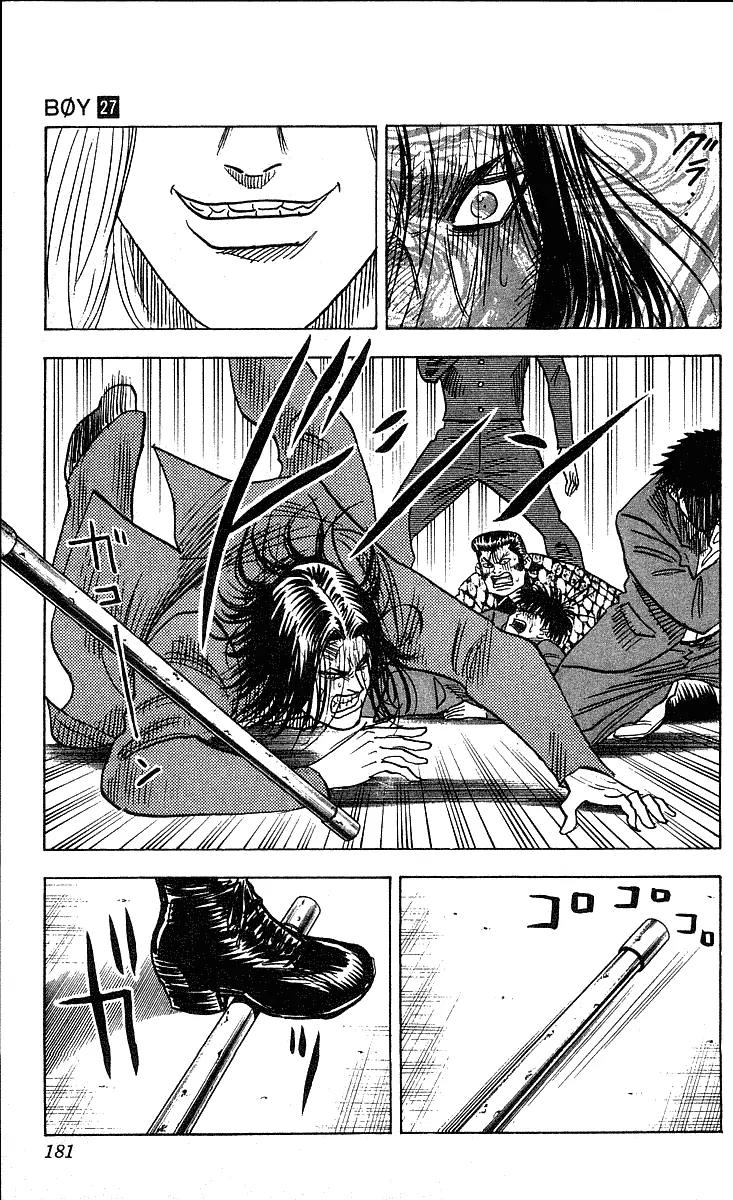 Hareluya II Boy Chapter 241 page 12 - Chapter 241: Messengers of Darkness
