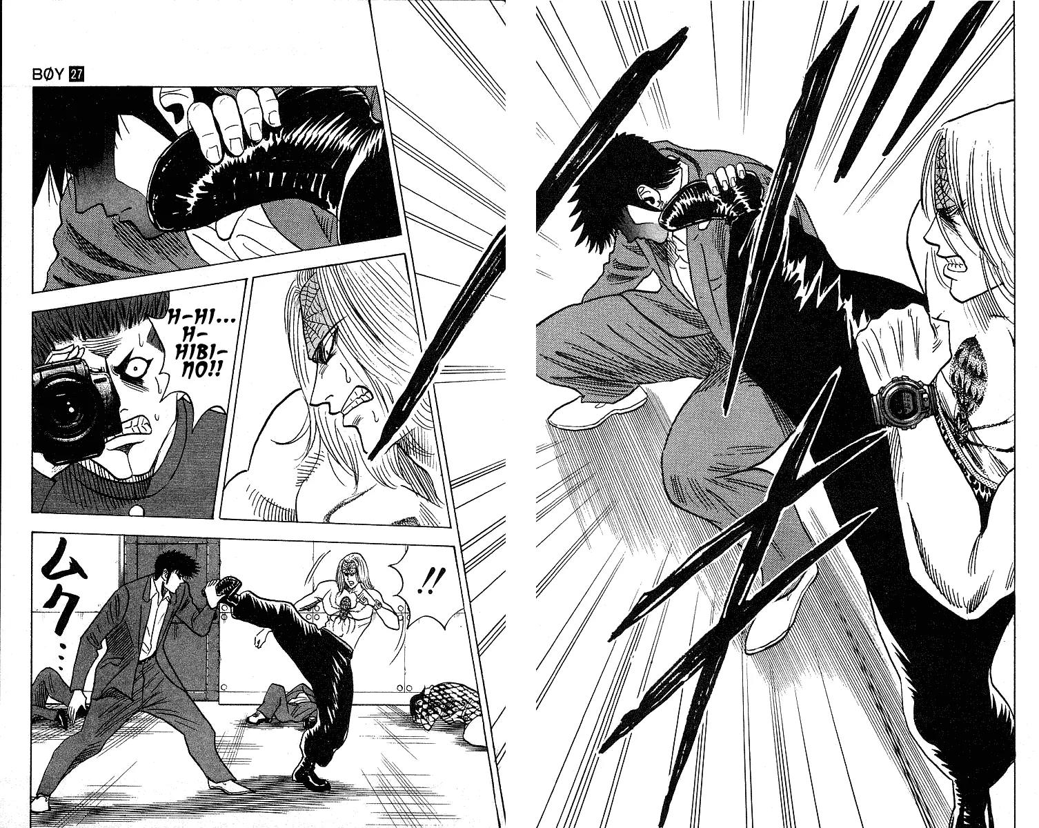 Hareluya II Boy Chapter 241 page 17 - Chapter 241: Messengers of Darkness