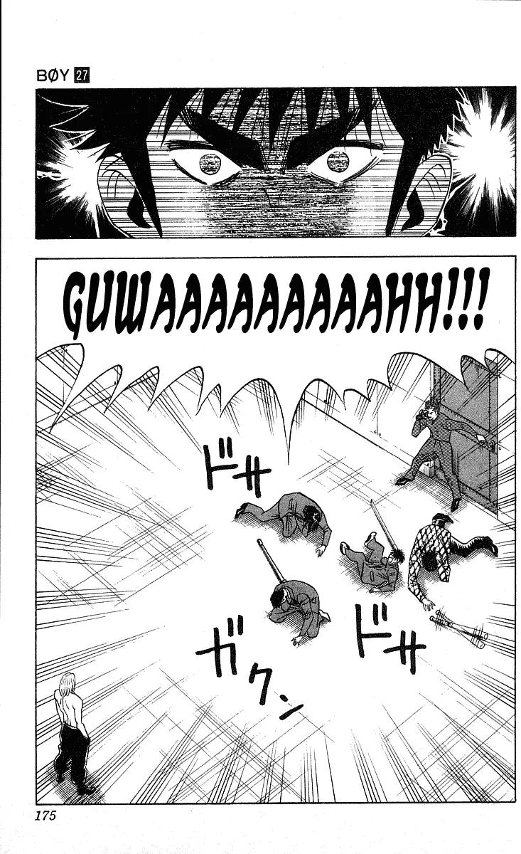 Hareluya II Boy Chapter 241 page 6 - Chapter 241: Messengers of Darkness
