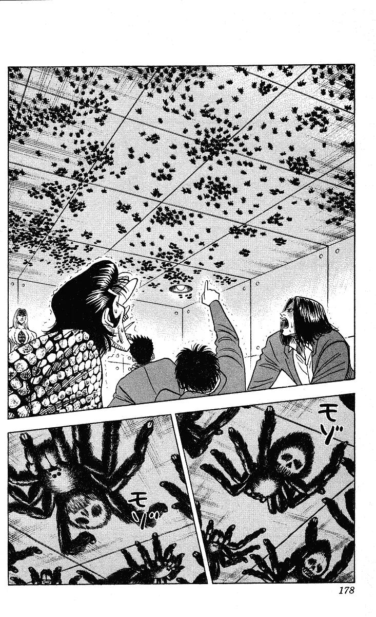 Hareluya II Boy Chapter 241 page 9 - Chapter 241: Messengers of Darkness