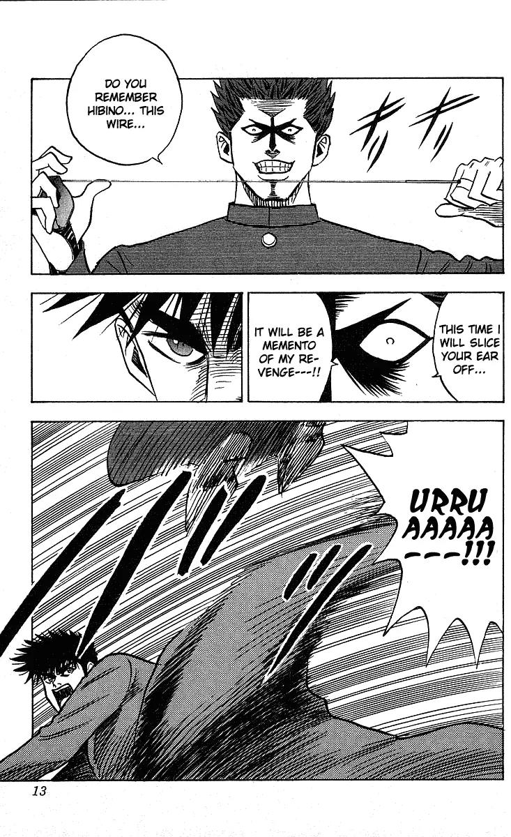 Hareluya II Boy Chapter 242 page 12 - Chapter 242: Black Rain
