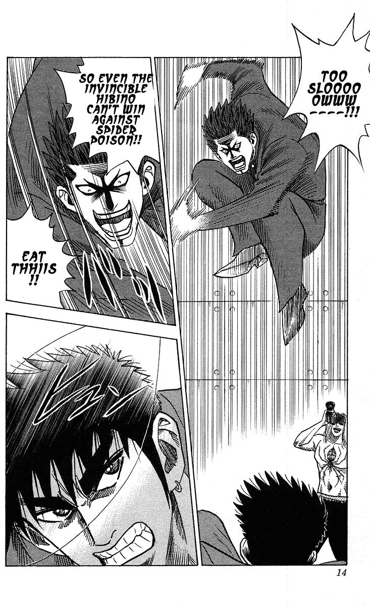 Hareluya II Boy Chapter 242 page 13 - Chapter 242: Black Rain