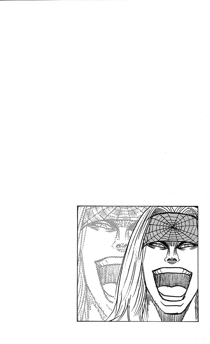Hareluya II Boy Chapter 242 page 23 - Chapter 242: Black Rain